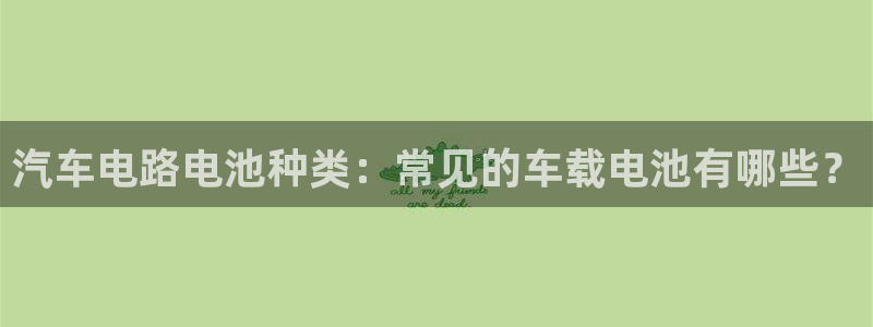 u优发国际首页