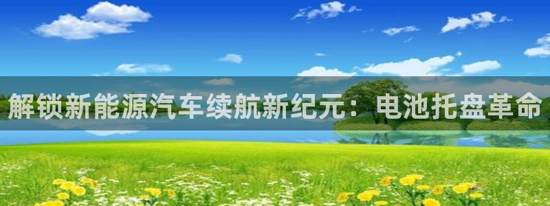 优发娱乐pt官网客户端