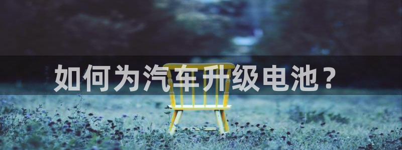 优发国际是大平台吗是真的吗
