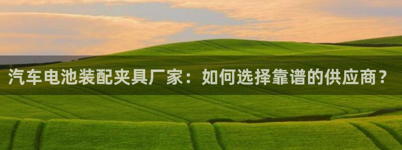 优发国际手机客户端官网