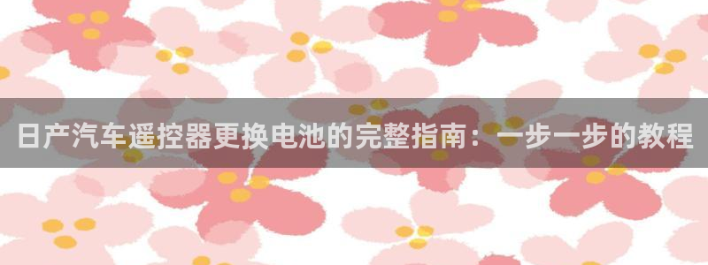 优发国际平台u8是什么软件