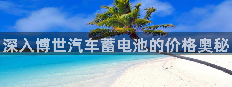 u优发国际首页
