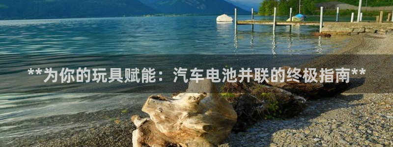 优发国际平台u8