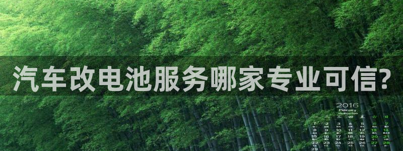 优发国际官方网平台电话