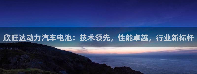 优发国际-触即发