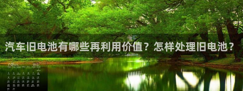 优发国际平台u8是什么软件